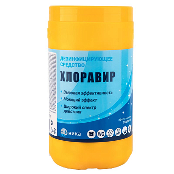 Таблетки хлоросодержащие Хлоравир 300таб