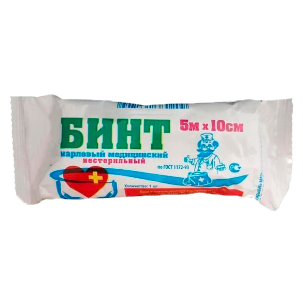 5х10