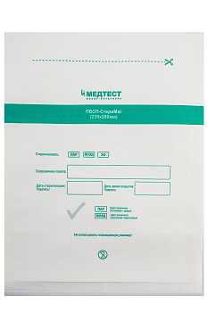 Пакет для стерилизации БЕЛАЯ БУМАГА 230х280мм ПБСП-СтериМаг,100шт