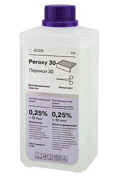 Дезинфицирующее средство Перокси 30 1л