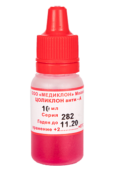 ЦОЛИКЛОН анти-А 100доз 10мл