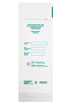 Пакет для стерилизации БЕЛАЯ БУМАГА 100х250мм (100шт) СтериМаг