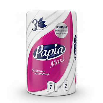 Полотенца бумажные 3-х слойные 180 листов Papia Maxi 1рулон
