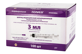 Шприц 3мл игла 23G ЛуерЛок LEIKO 100шт