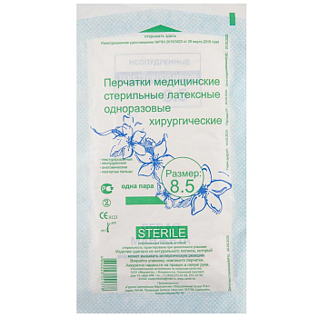 Перчатки хирургические латексные стерильные 9,0 Cerebrum