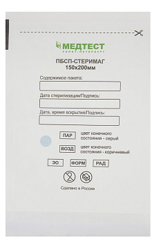 Пакет для стерилизации БЕЛАЯ БУМАГА 150х200мм 100шт СтериМаг