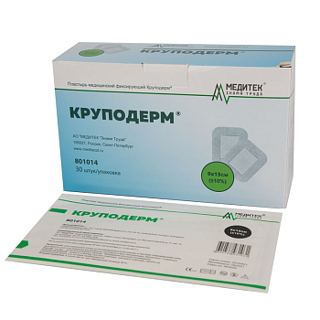Пластырь-повязка с сорбционной подушечкой нетканая основа 9х15см КРУПОДЕРМ 30шт