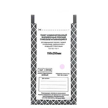 Пакет для стерилизации БУМАГА/ПЛЕНКА 150х250мм 100шт ТерраМед